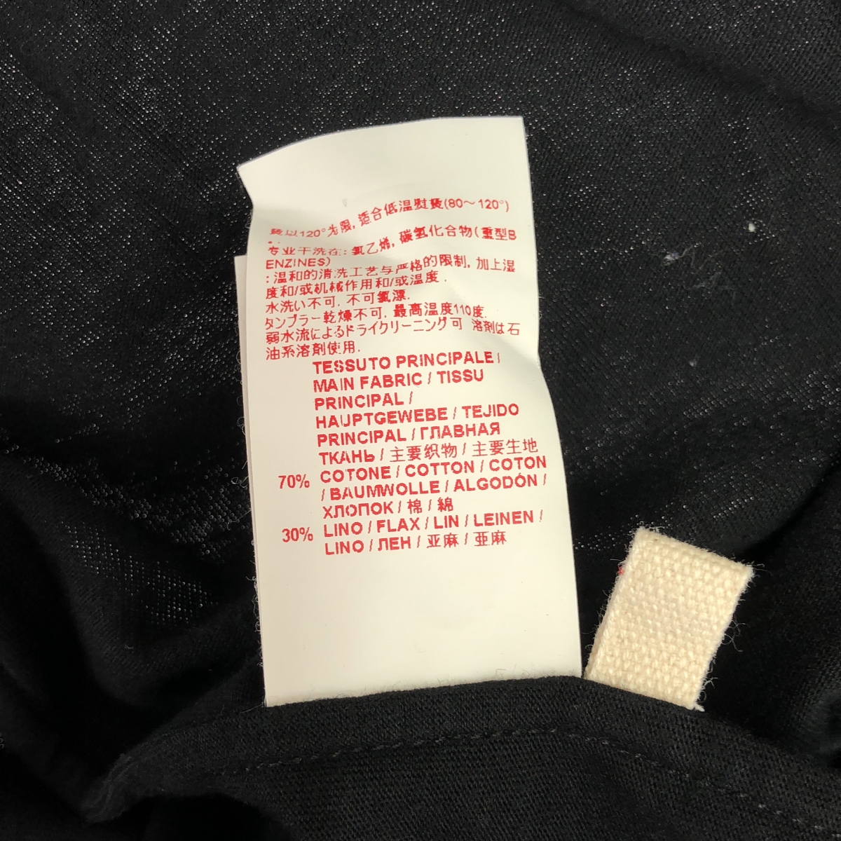 MARNI / マルニ コットン リネン クルーネックカットソー