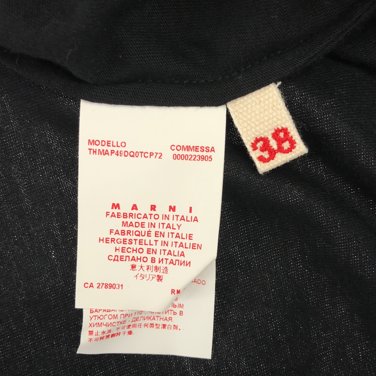 MARNI / マルニ コットン リネン クルーネックカットソー