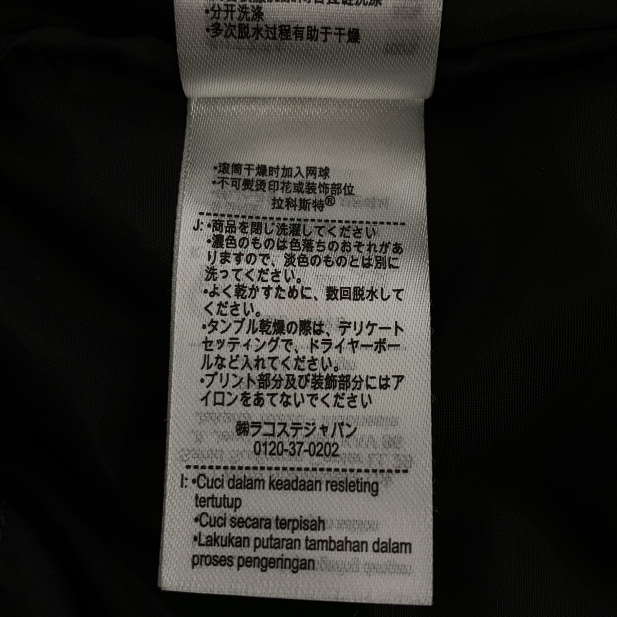 その他 ワンポイントワッペン ロゴジップ ダウンジャケット フーディ