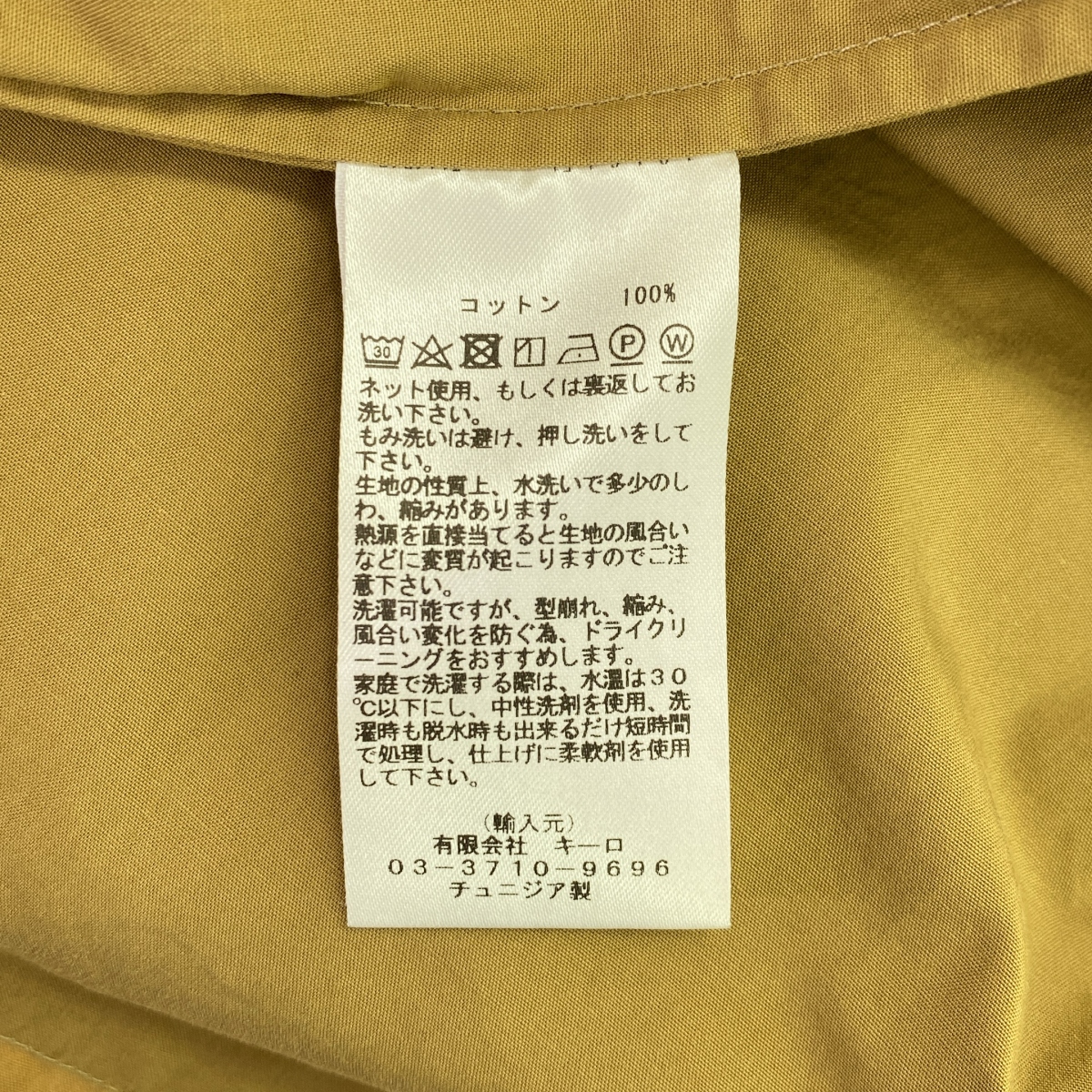 Studio Nicholson / スタジオニコルソン BEEK POWDER COTTON VOLUME SHIRT バンドカラー ワイド シャツ