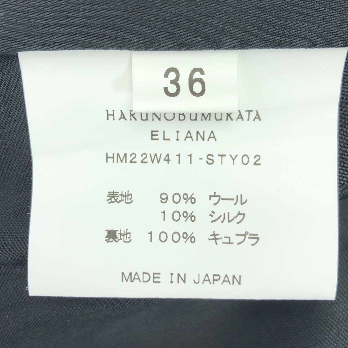 その他 ELIANA ROUND SHAPED VOLUME DRESS  エリアナ ボリューム ワンピース