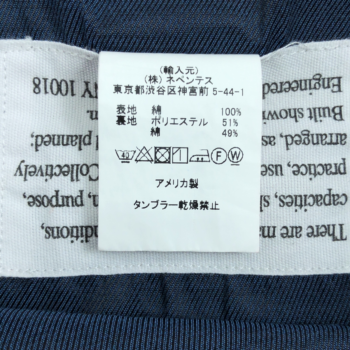 Engineered Garments / エンジニアドガーメンツ COVER VEST HIGHCOUNT TWILL カバーベスト ハイカウントツイル コットン
