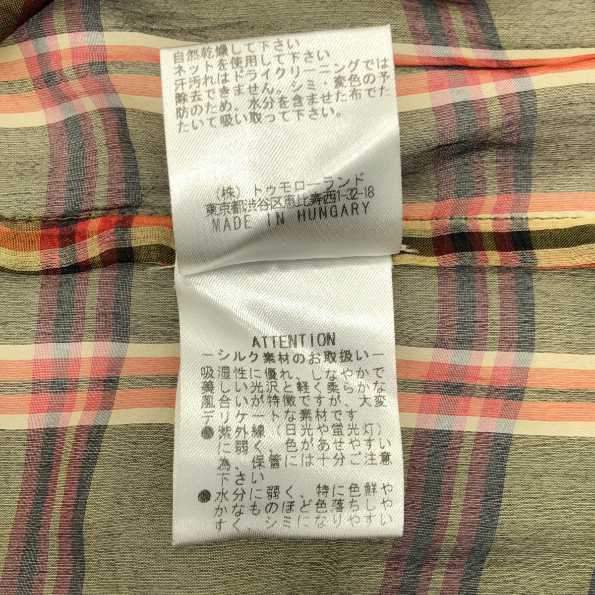 DRIES VAN NOTEN / ドリスヴァンノッテン silk 100％ / シルク ラウンドカット シアー ノースリーブ ロング ブラウス