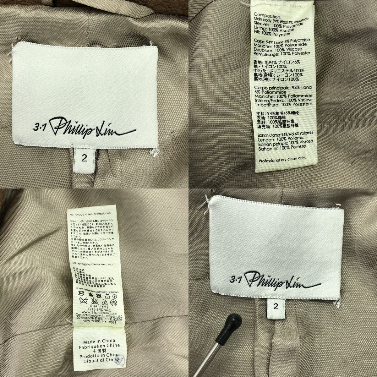 3.1 Phillip Lim / スリーワンフィリップリム 袖切替 アーミー コート