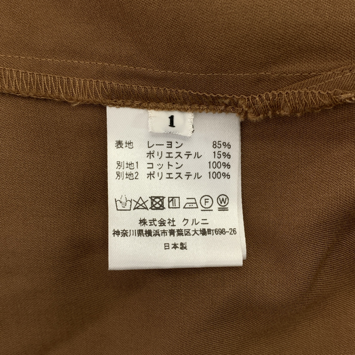 CULLNI / クルニ × PARIGOT ストライプ切替 バンドカラーシャツ