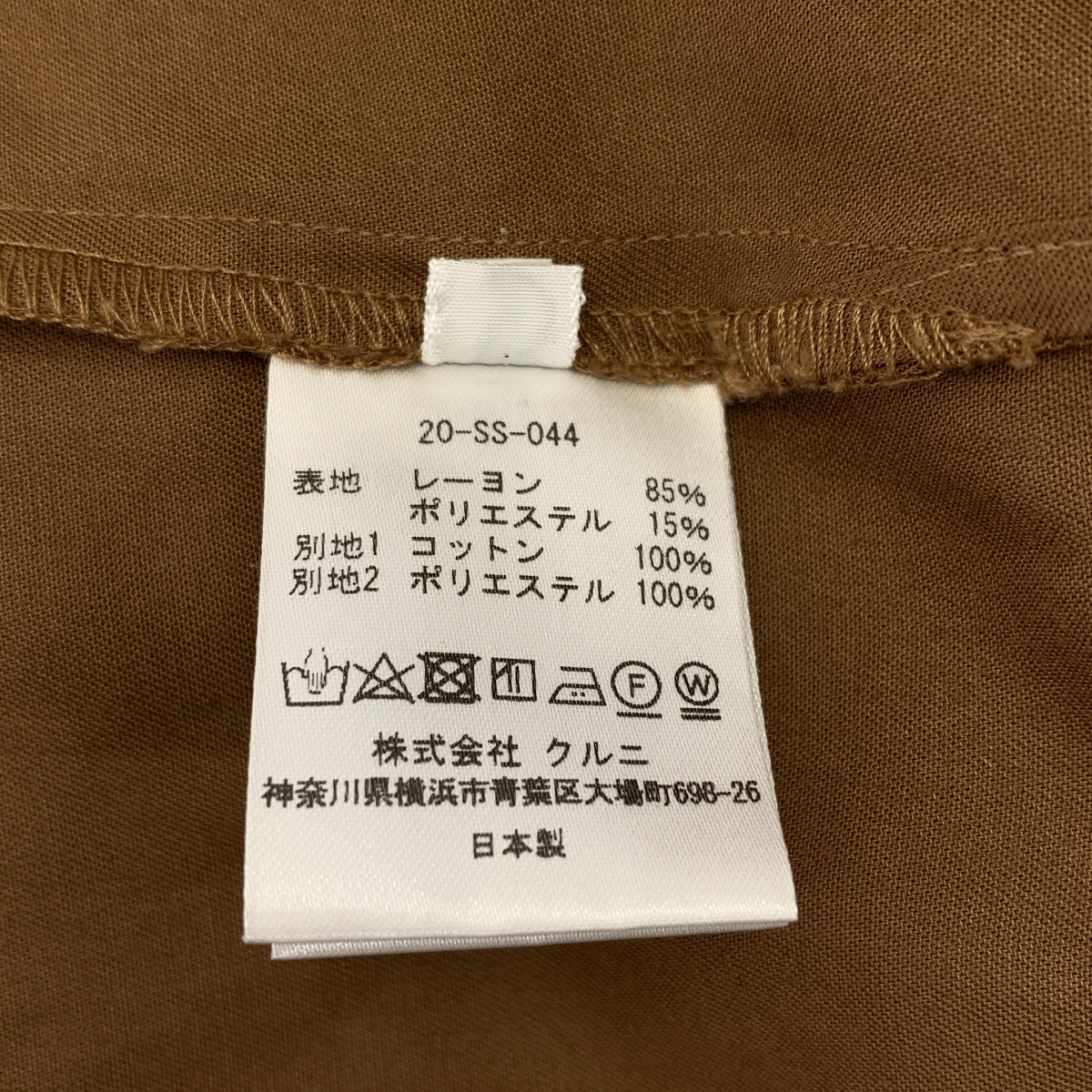 CULLNI / クルニ × PARIGOT ストライプ切替 バンドカラーシャツ