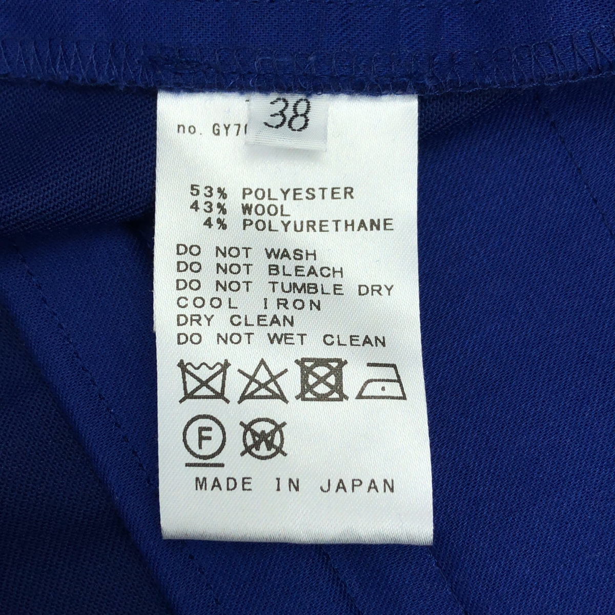 Deuxieme Classe / ドゥーズィエムクラス 裾 zip イージー パンツ