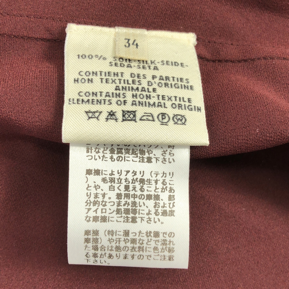 HERMES / エルメス シルク ボウタイブラウス