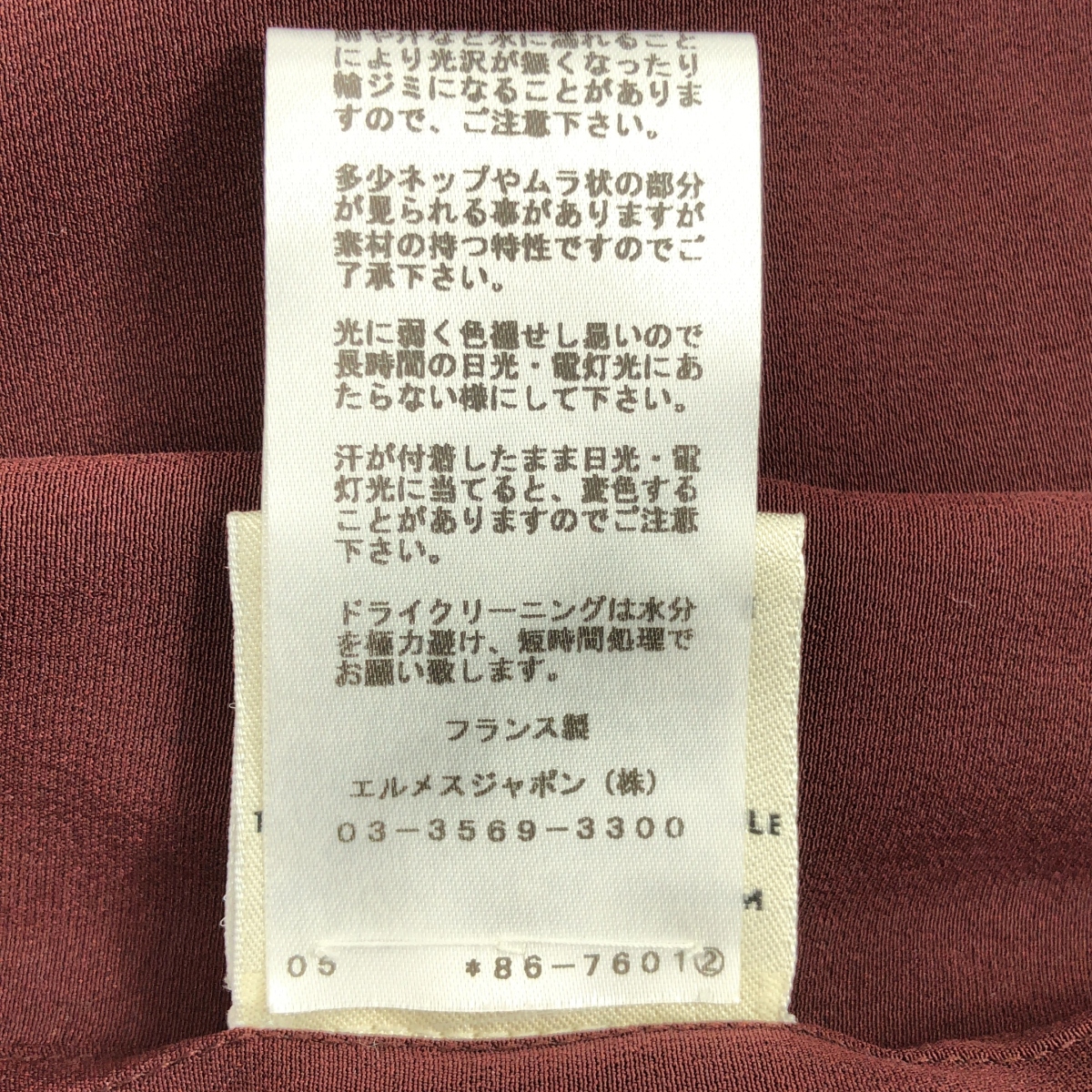 HERMES / エルメス シルク ボウタイブラウス