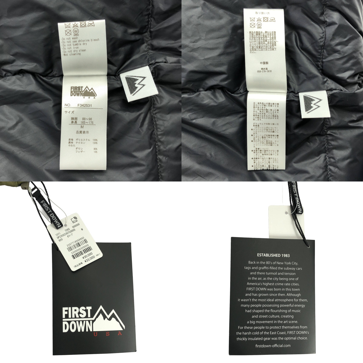 FIRST DOWN / ファーストダウン MULTI POCKET DOWN VEST DICROS MAURI RIP マルチポケット リップストップ ダウンベスト