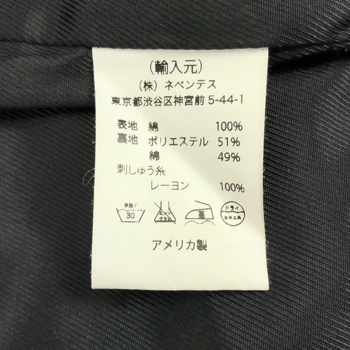 Engineered Garments / エンジニアドガーメンツ CLEMENT VEST FLORAL EMB CORDUROY クレメントベスト フローラル 刺しゅう コーデュロイ