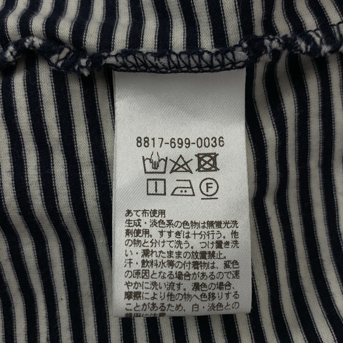 LOEFF / ロエフ スビンコットン ボーダー 5分袖クルーネックTシャツ カットソー