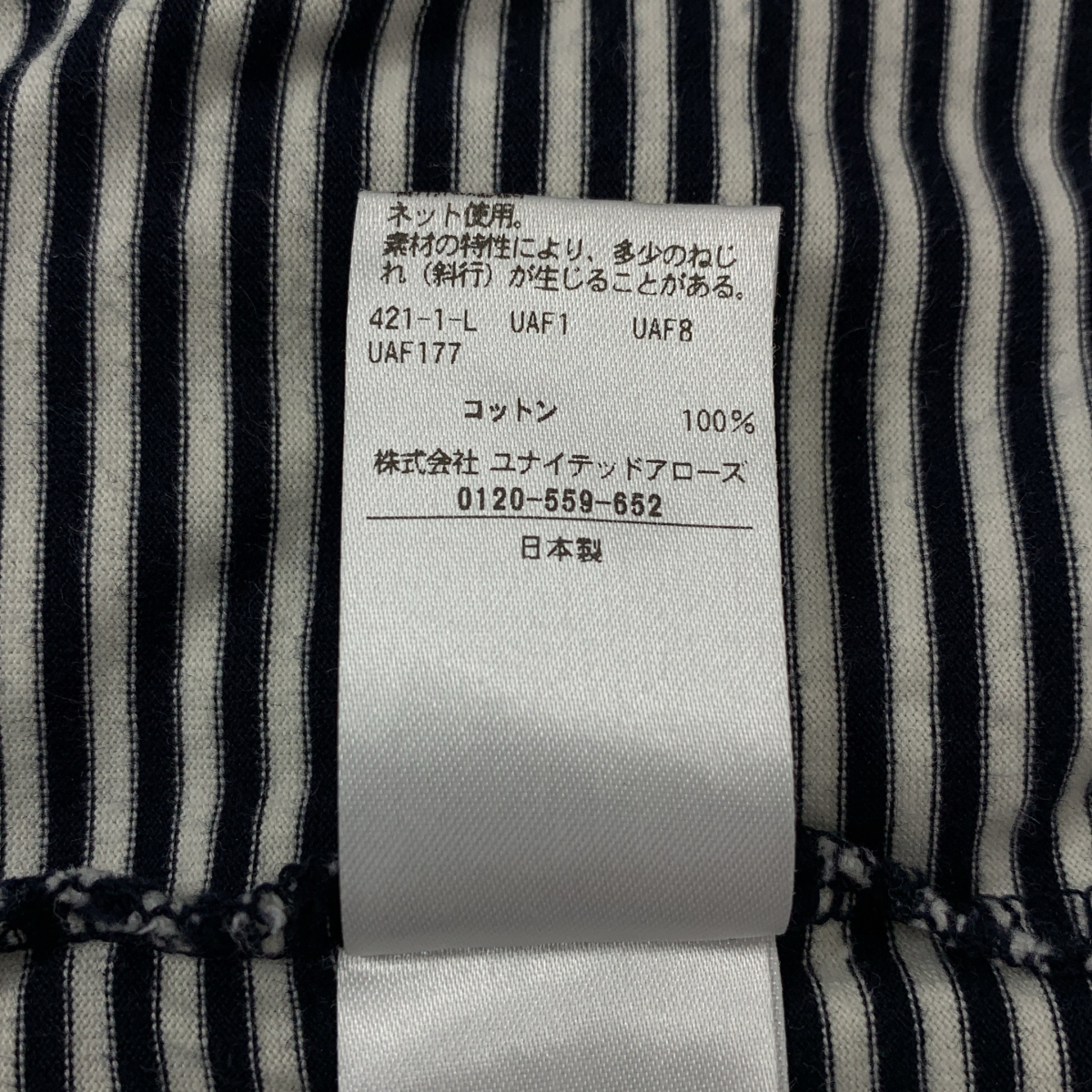 LOEFF / ロエフ スビンコットン ボーダー 5分袖クルーネックTシャツ カットソー