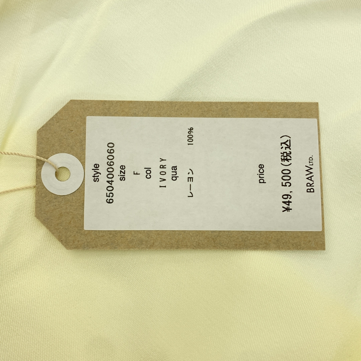 NOWOS / ノーウォス レーヨン オーバーシルエット シャツ