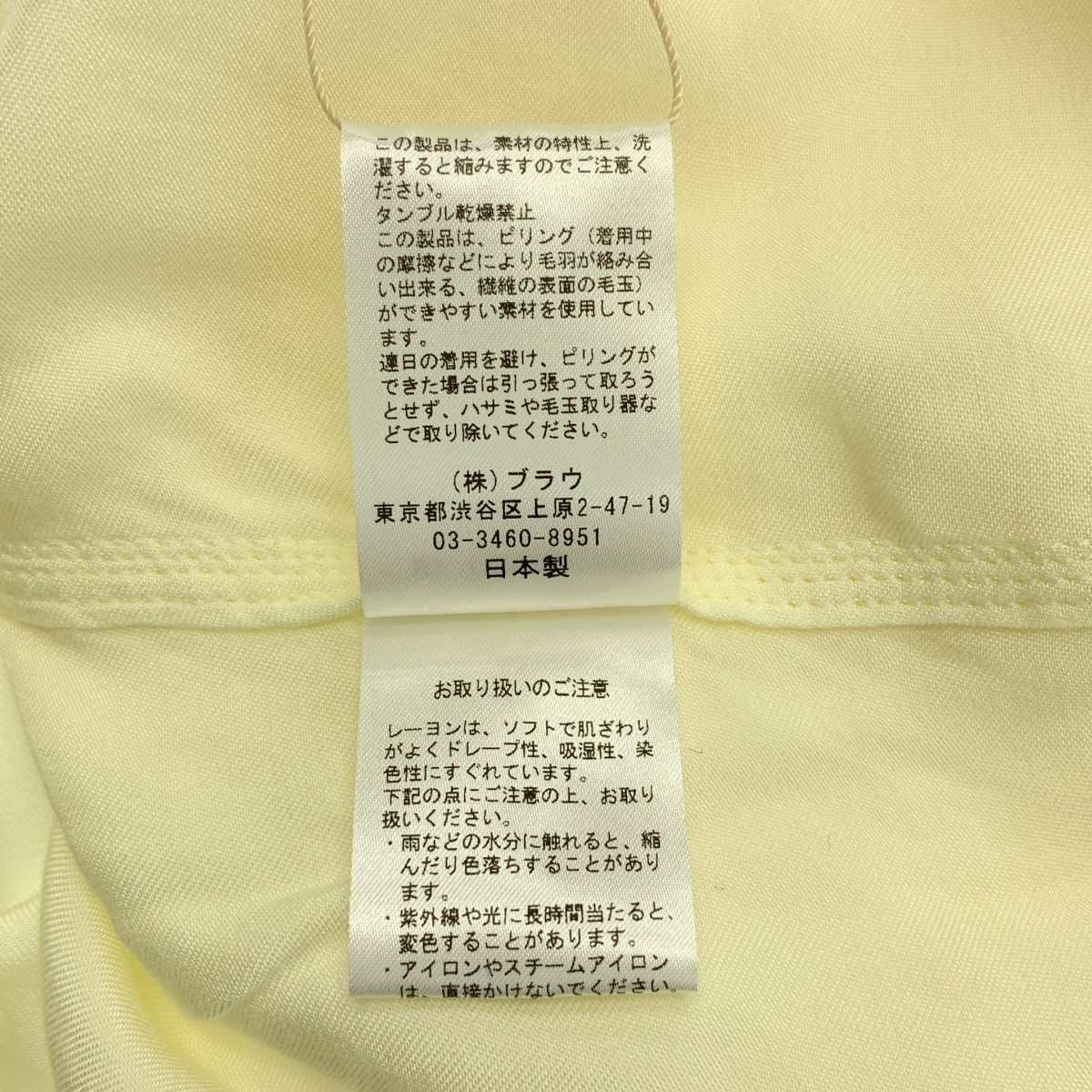 NOWOS / ノーウォス レーヨン オーバーシルエット シャツ