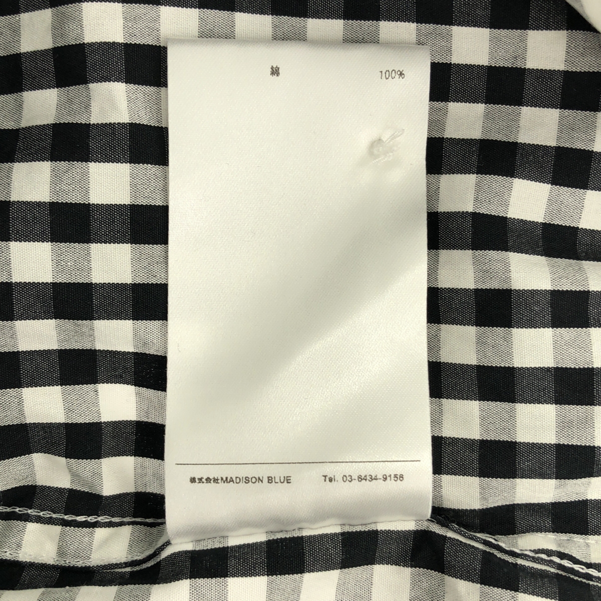 MADISON BLUE / マディソンブルー ギンガムチェック 袖ワンポイントロゴ シャツ ブラウス