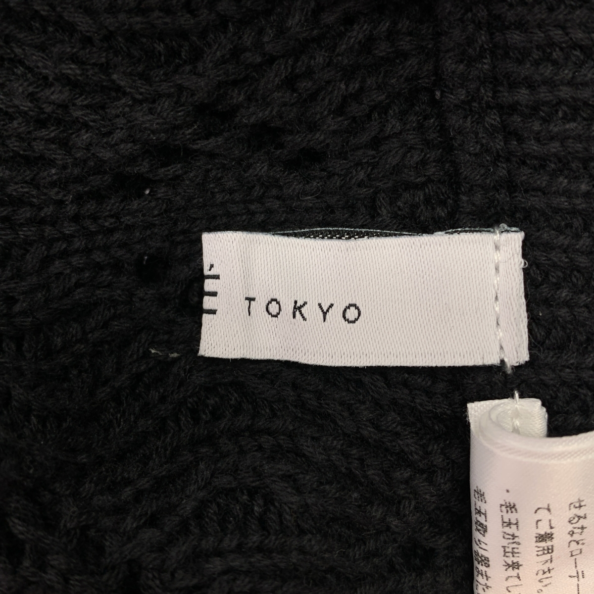 ETRE TOKYO / エトレトウキョウ レーヨン コットン ニット フレア イージーパンツ