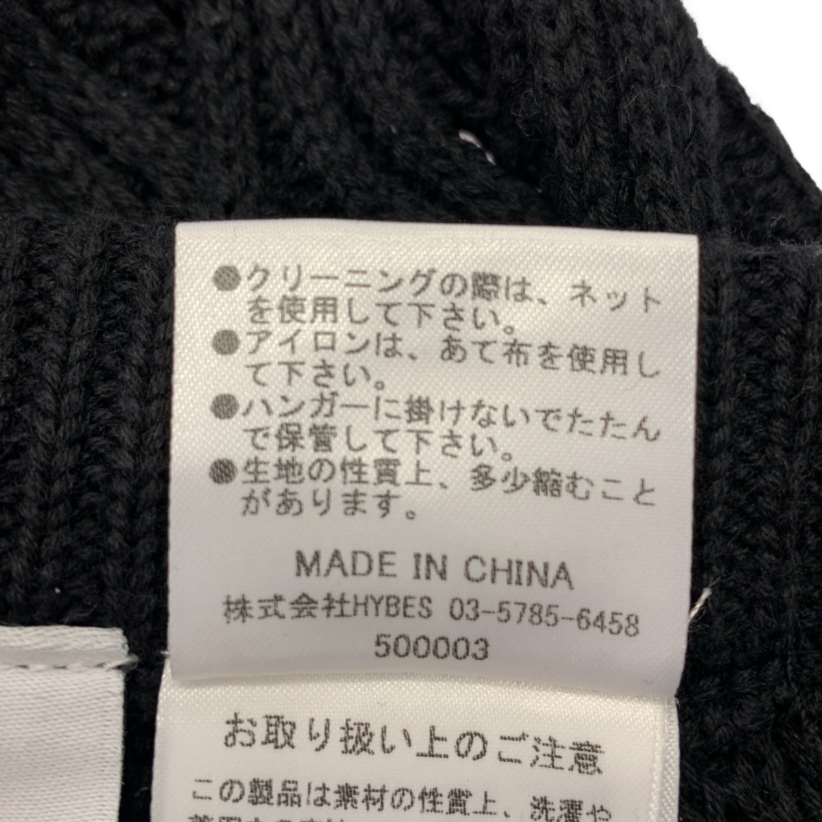ETRE TOKYO / エトレトウキョウ レーヨン コットン ニット フレア イージーパンツ