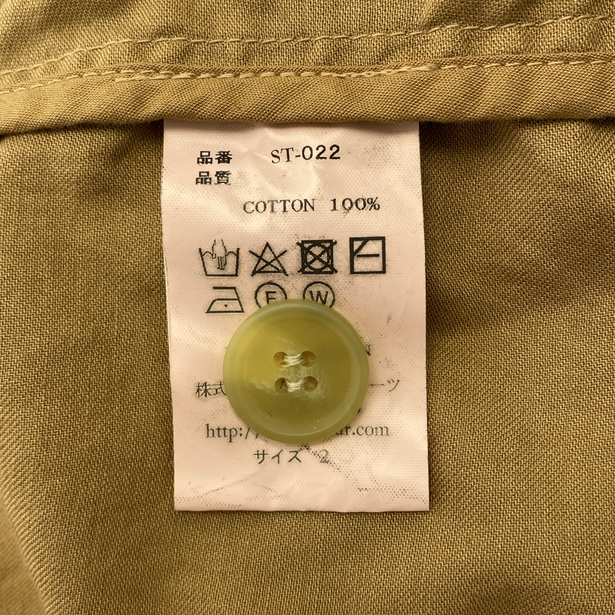 veritecoeur / ヴェリテクール コットン アローコート