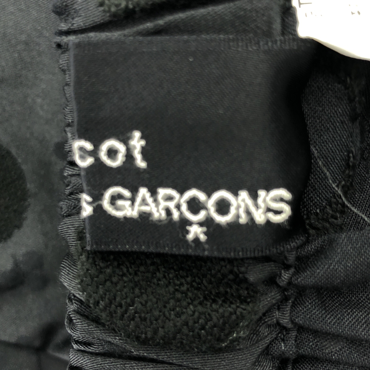 tricot COMME des GARCONS / トリココムデギャルソン ドット ギャザー フリルドッキング ロングスカート