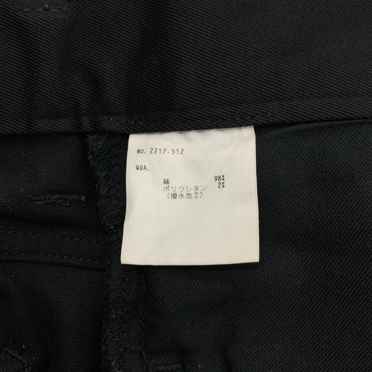 LAD MUSICIAN / ラッドミュージシャン コットン スキニーパンツ