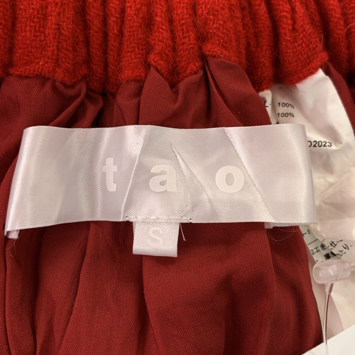 tao COMME des GARCONS / タオコムデギャルソン ウール 縮絨 レイヤードスカート