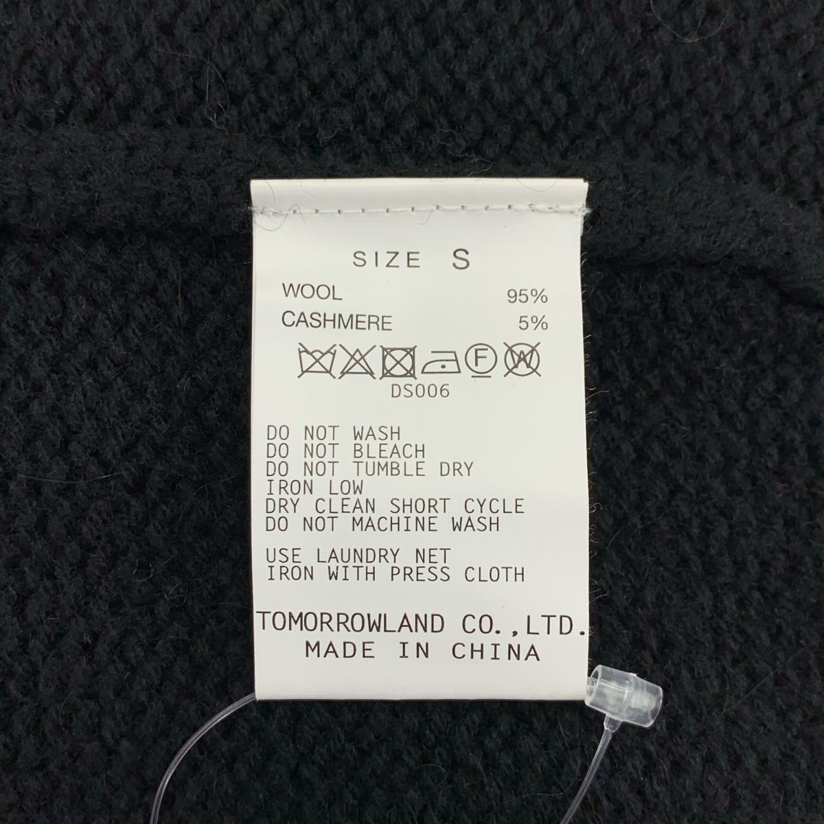 その他 ウール オーバーシルエット ロングニット カーディガン