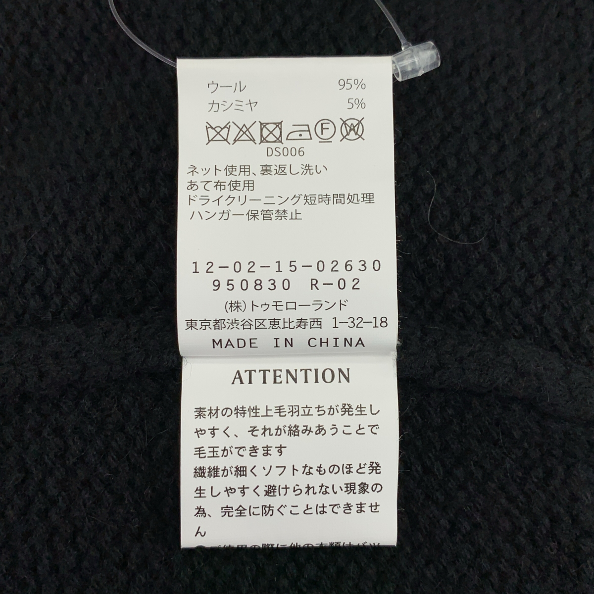 その他 ウール オーバーシルエット ロングニット カーディガン