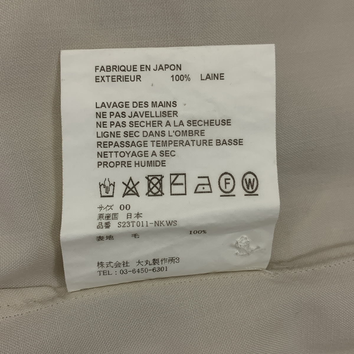 OVERCOAT / オーバーコート Hooded wool shirt  ウール フーデットシャツ