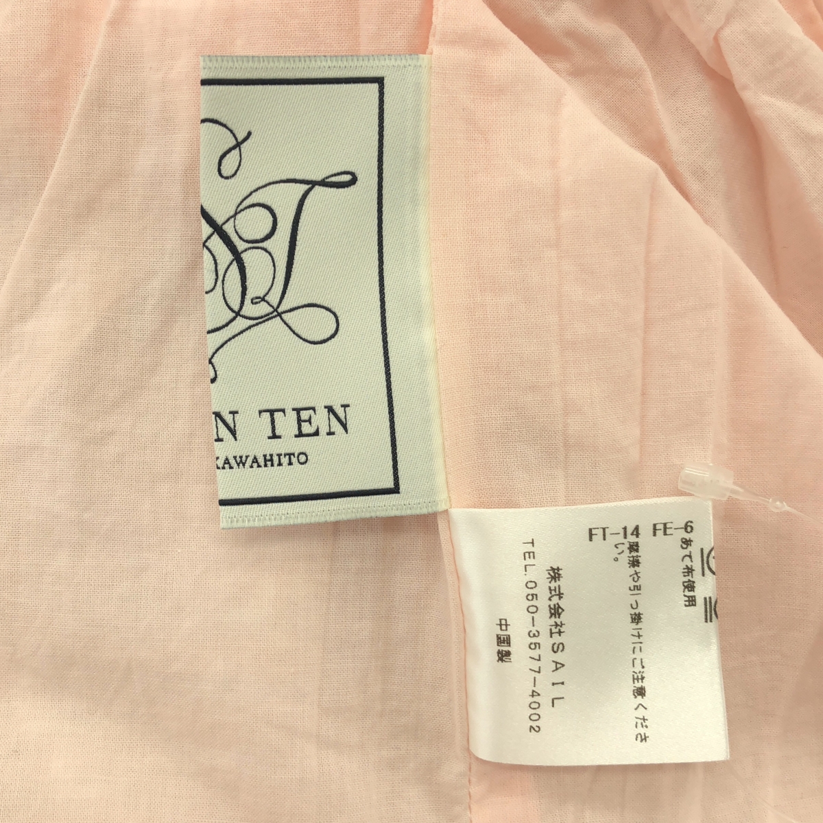 SEVEN TEN by MIHO KAWAHITO / セブンテンバイミホカワヒト ラメジャガードカシュクールトップス