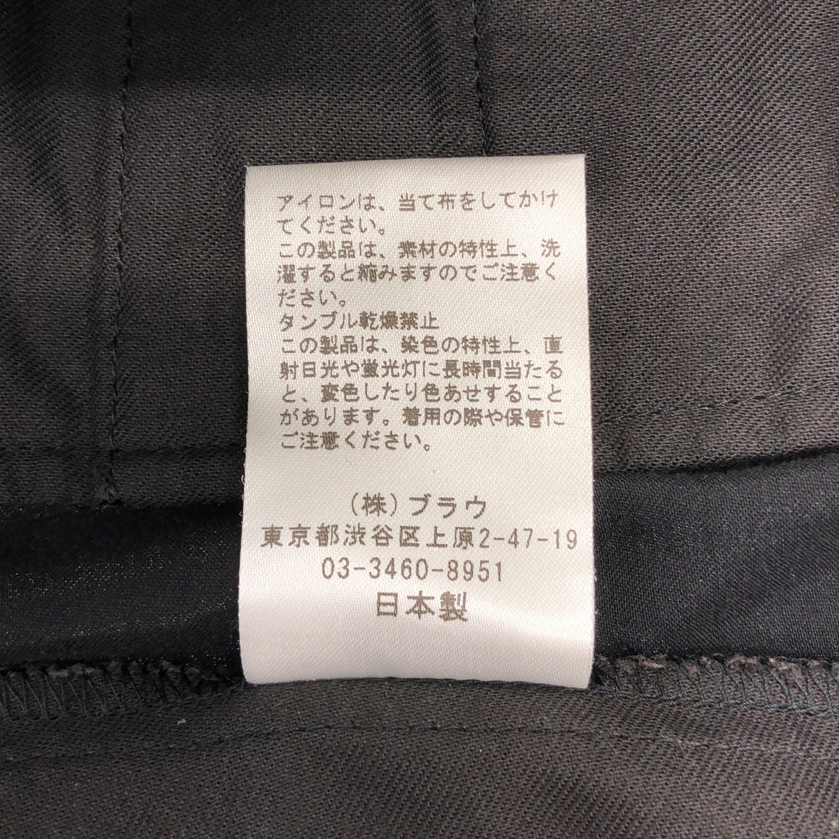 NOWOS / ノーウォス Rrayon tuck pants タック テーパードパンツ