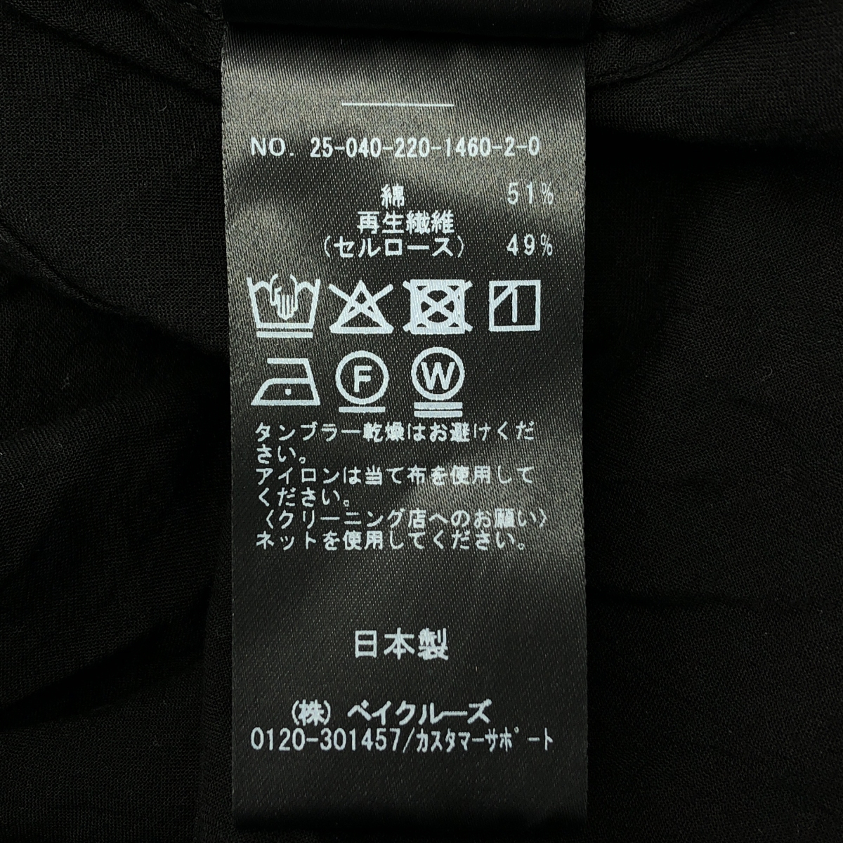 Framework / フレームワーク シャーリングワンピース