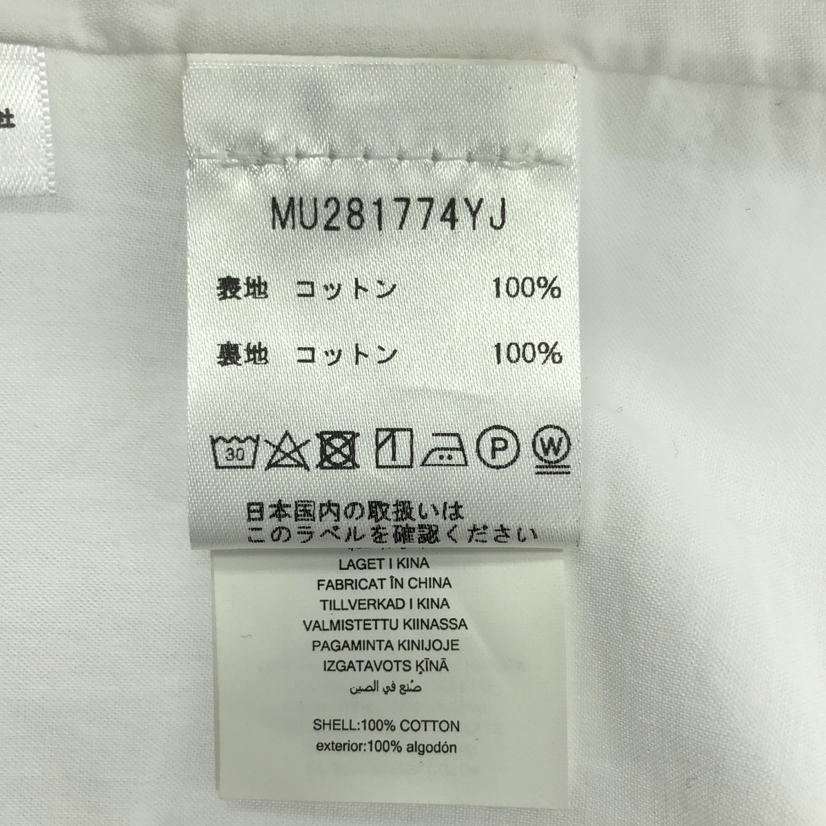 その他 Smocked Cotton Dress / ティアード ボリューム ワンピース