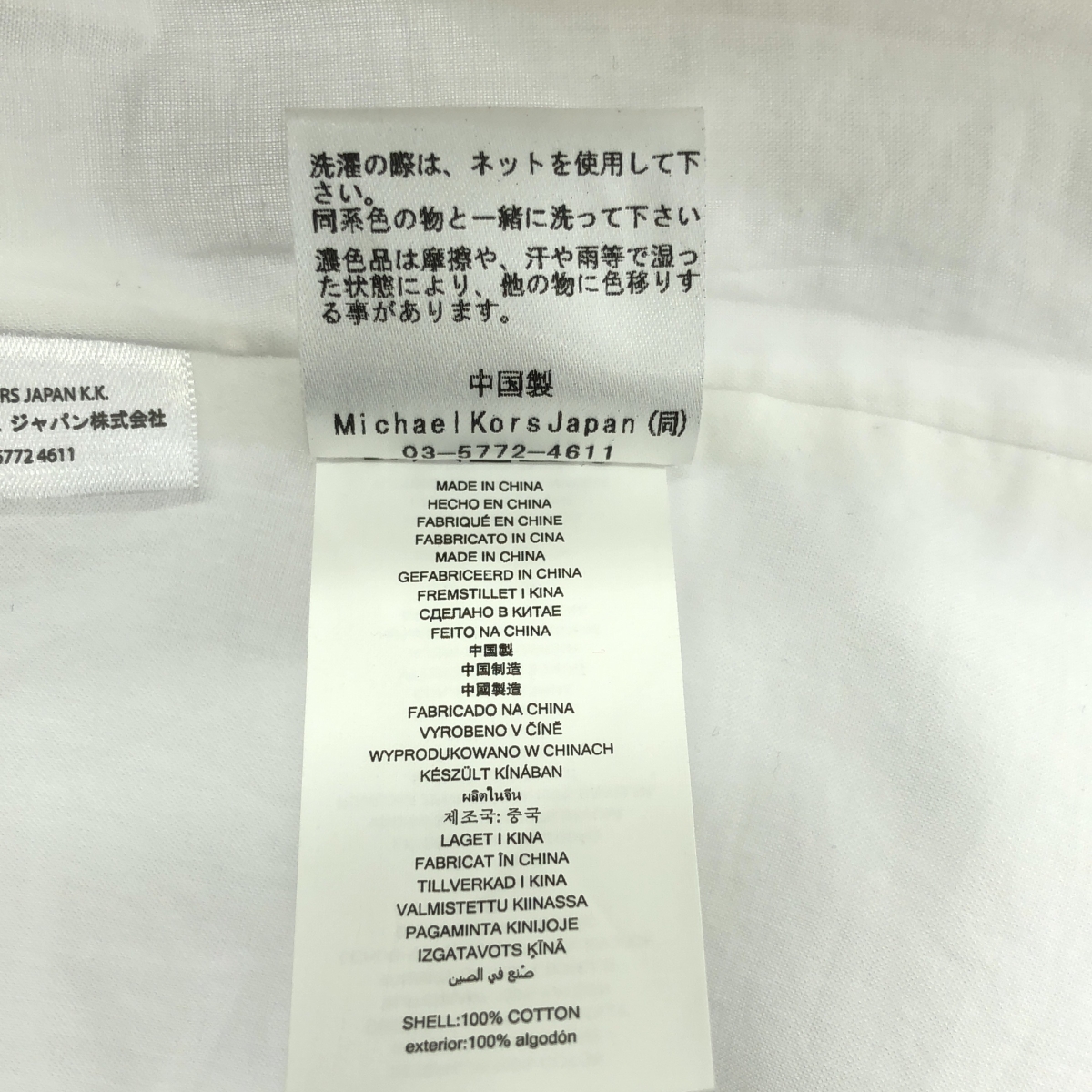 その他 Smocked Cotton Dress / ティアード ボリューム ワンピース