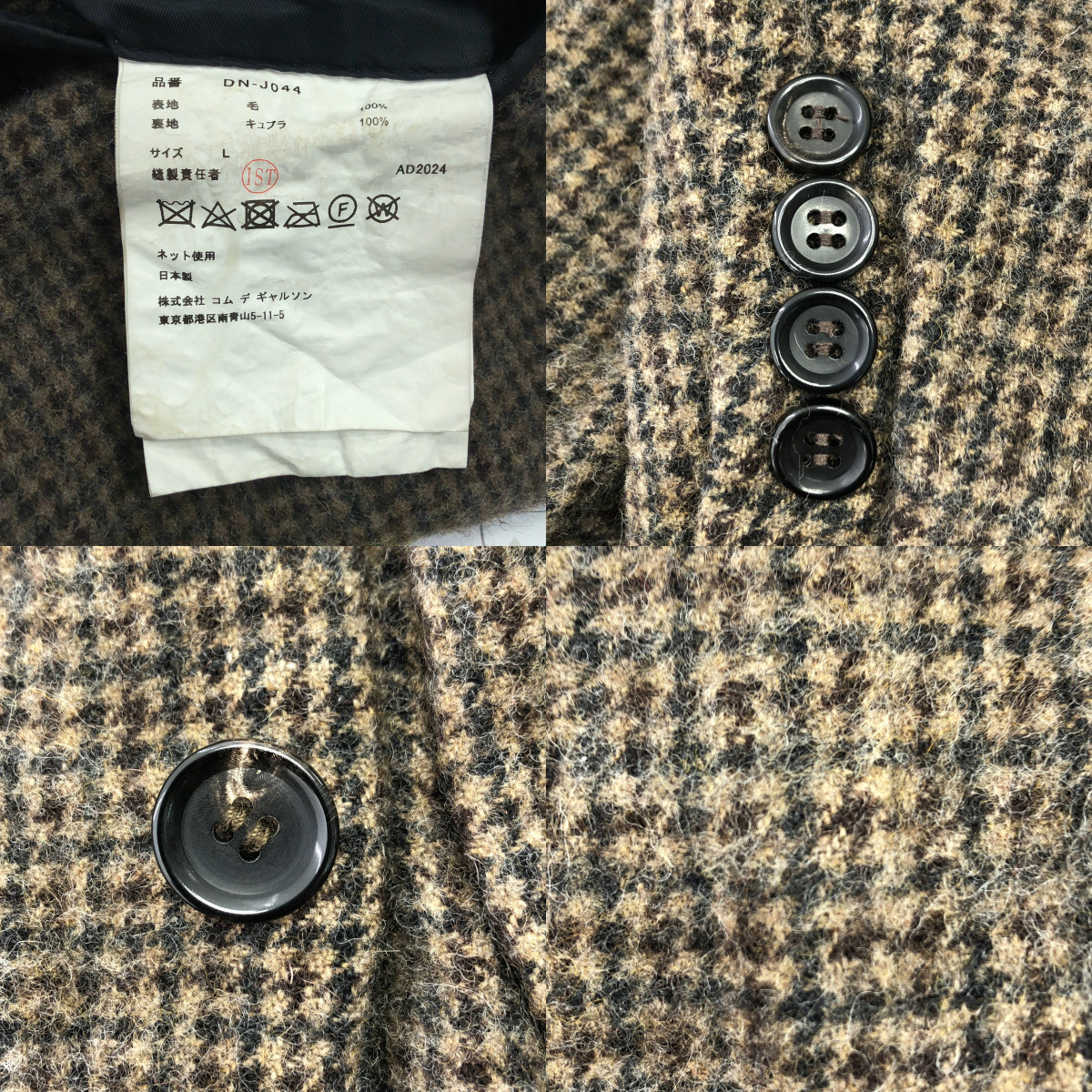 COMME des GARCONS HOMME DEUX / コムデギャルソンオムドゥ ウール 縮絨 3B シングルブレスト テーラードジャケット / 総裏地