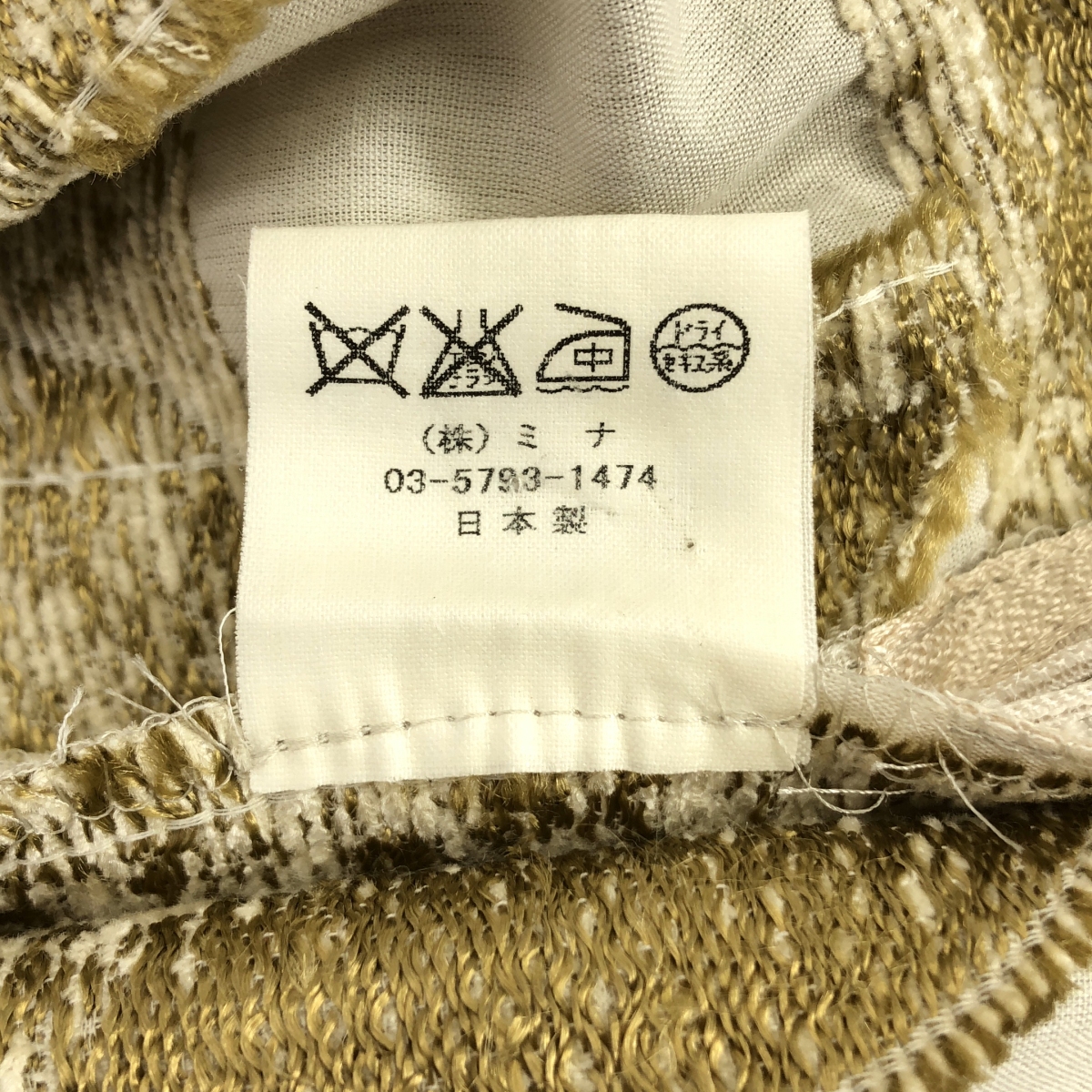 mina perhonen / ミナペルホネン sun bird レーヨン コットン ジャガード スカート