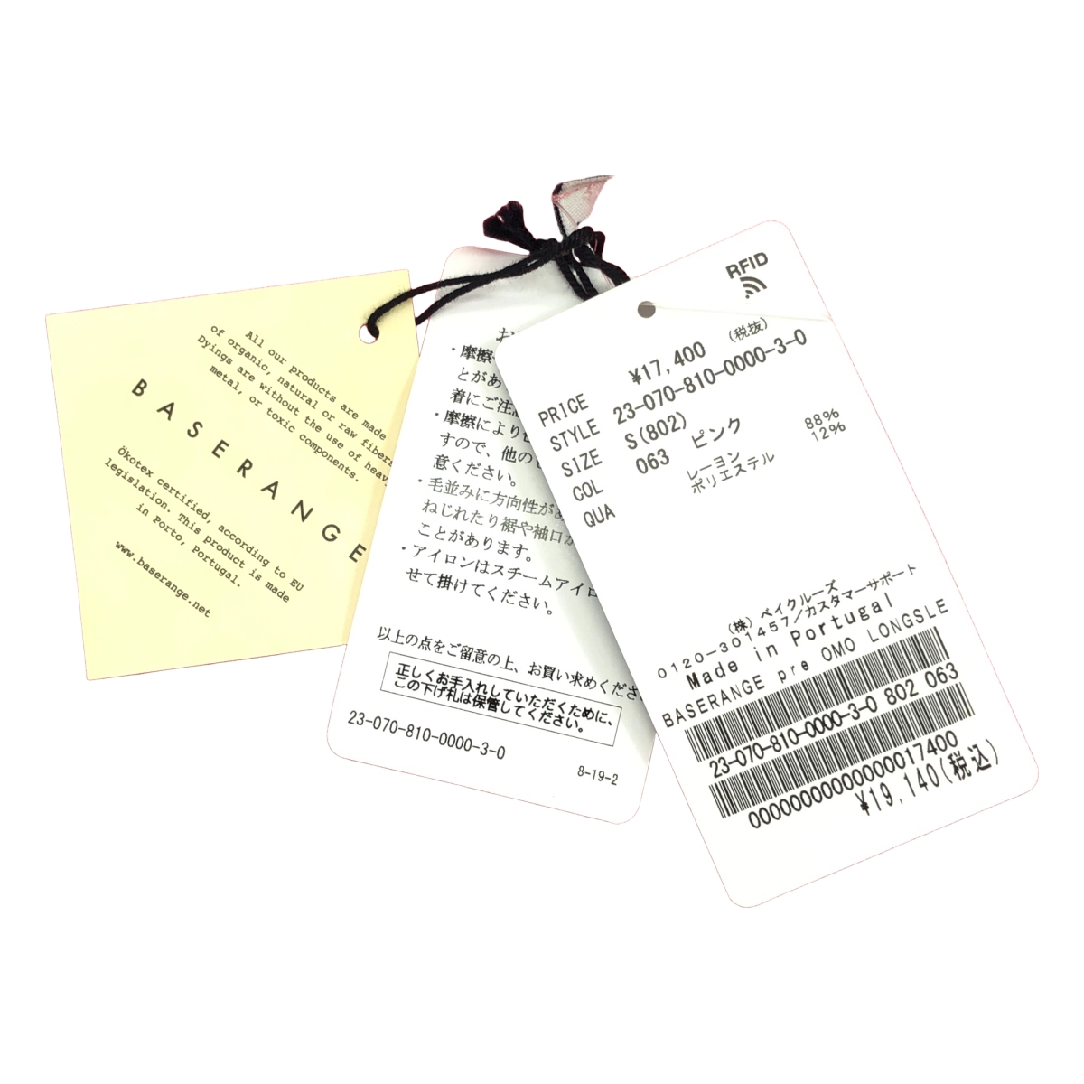 BASErange / ベースレンジ OMO LONG SLEEVE TEE / クルーネック カットソー