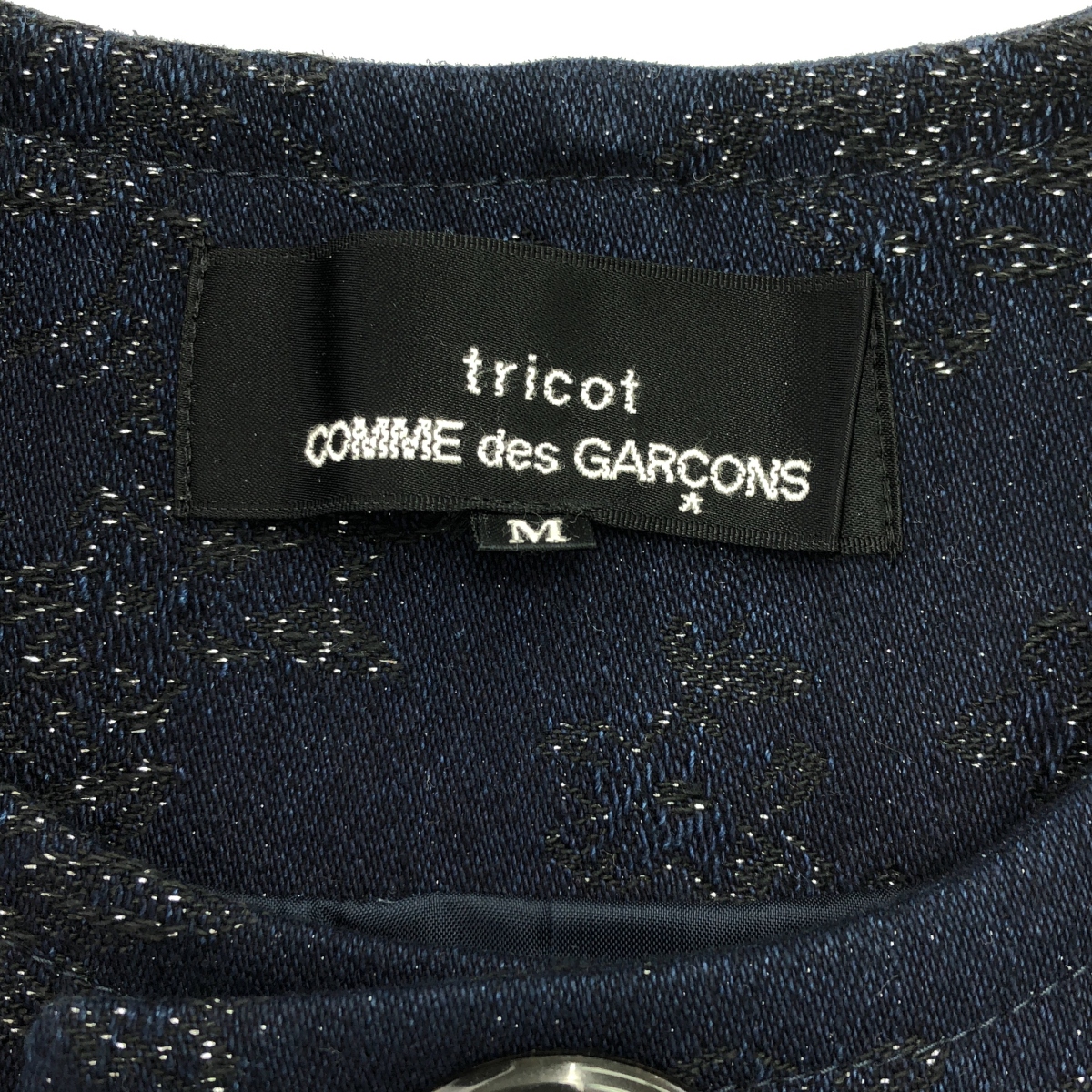 tricot COMME des GARCONS / トリココムデギャルソン ジャガード プリーツ ドッキング ノーカラー コート