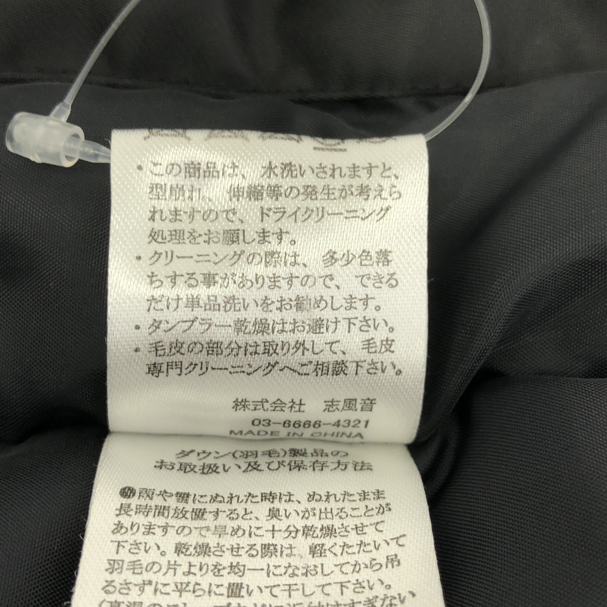 AKM / エーケーエム POLYESTER TAFFETA  N-3B DOWN JKT ダウンジャケット