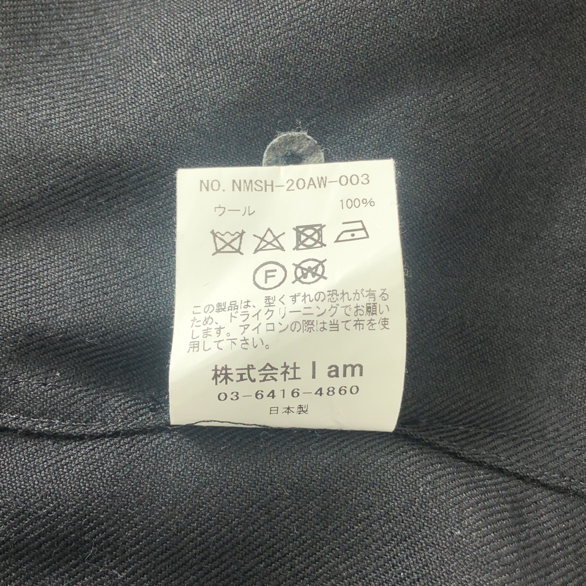 Name. / ネーム オフスケールウール フライフロントシャツ