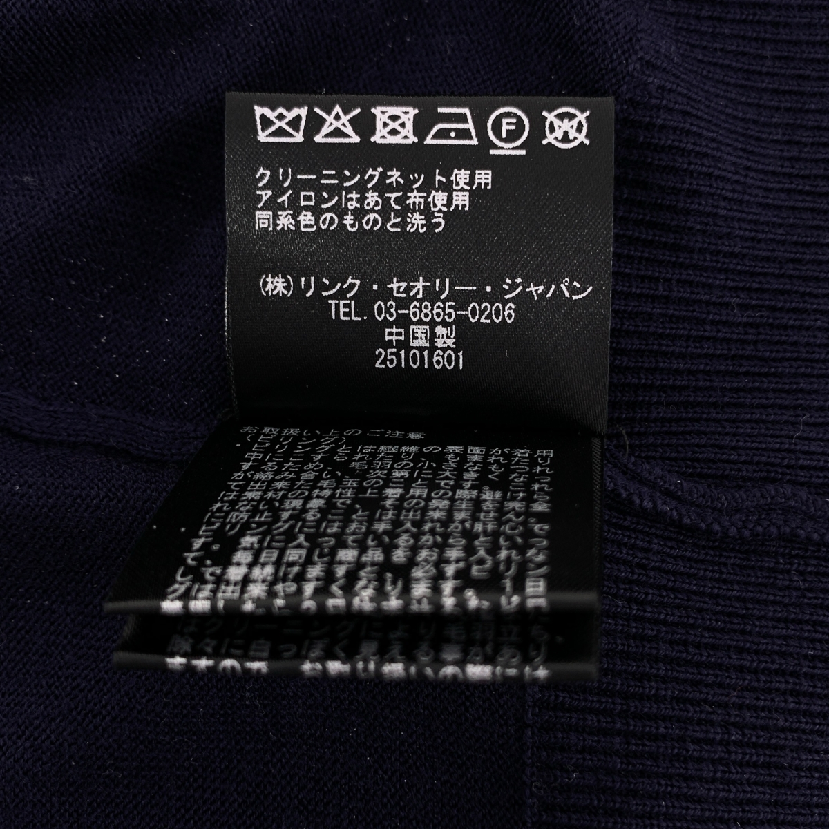 theory / セオリー ハイネック ニット セーター