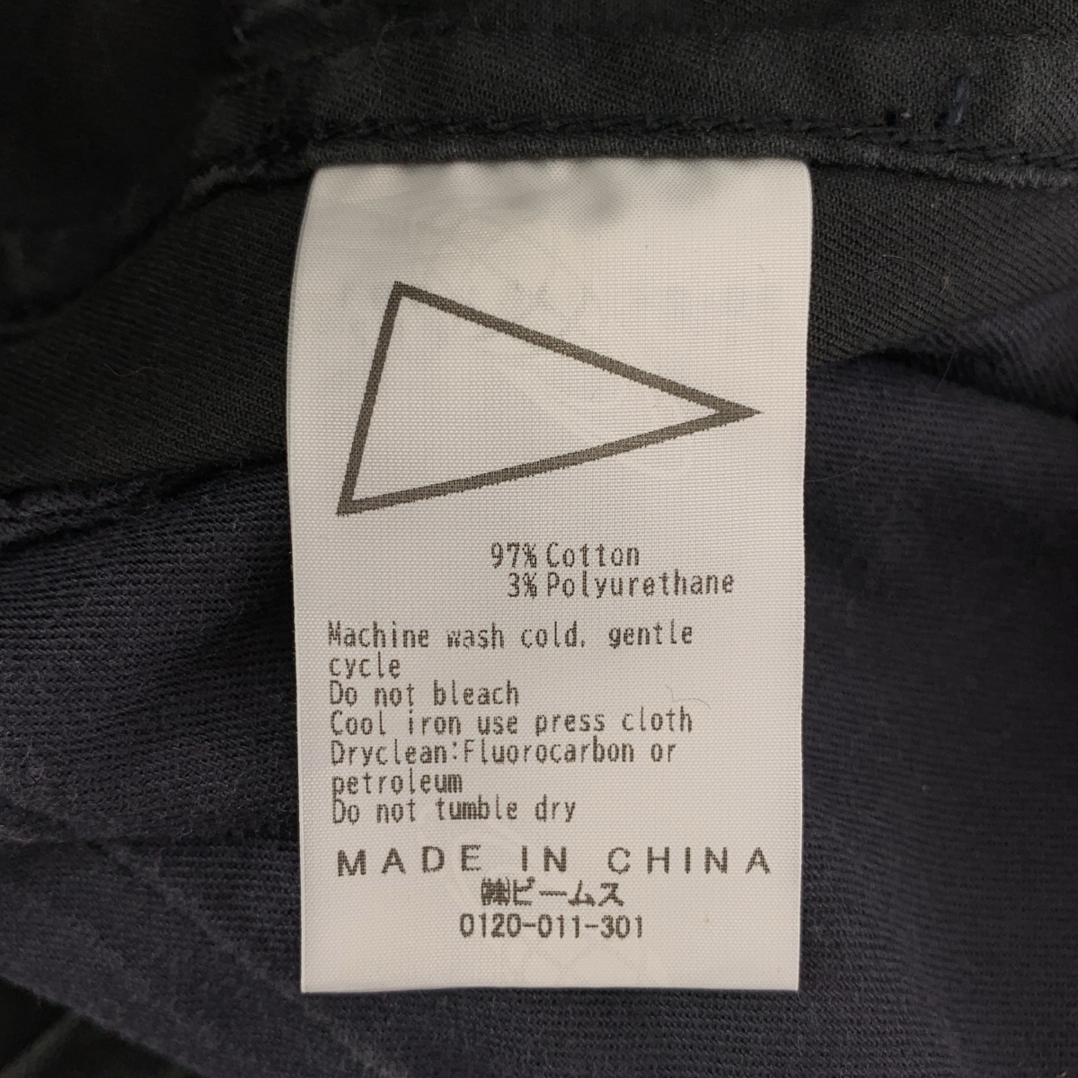 Engineered Garments / エンジニアドガーメンツ × Pilgrim Surf+Supply ベルテッド 裾ジップ パンツ