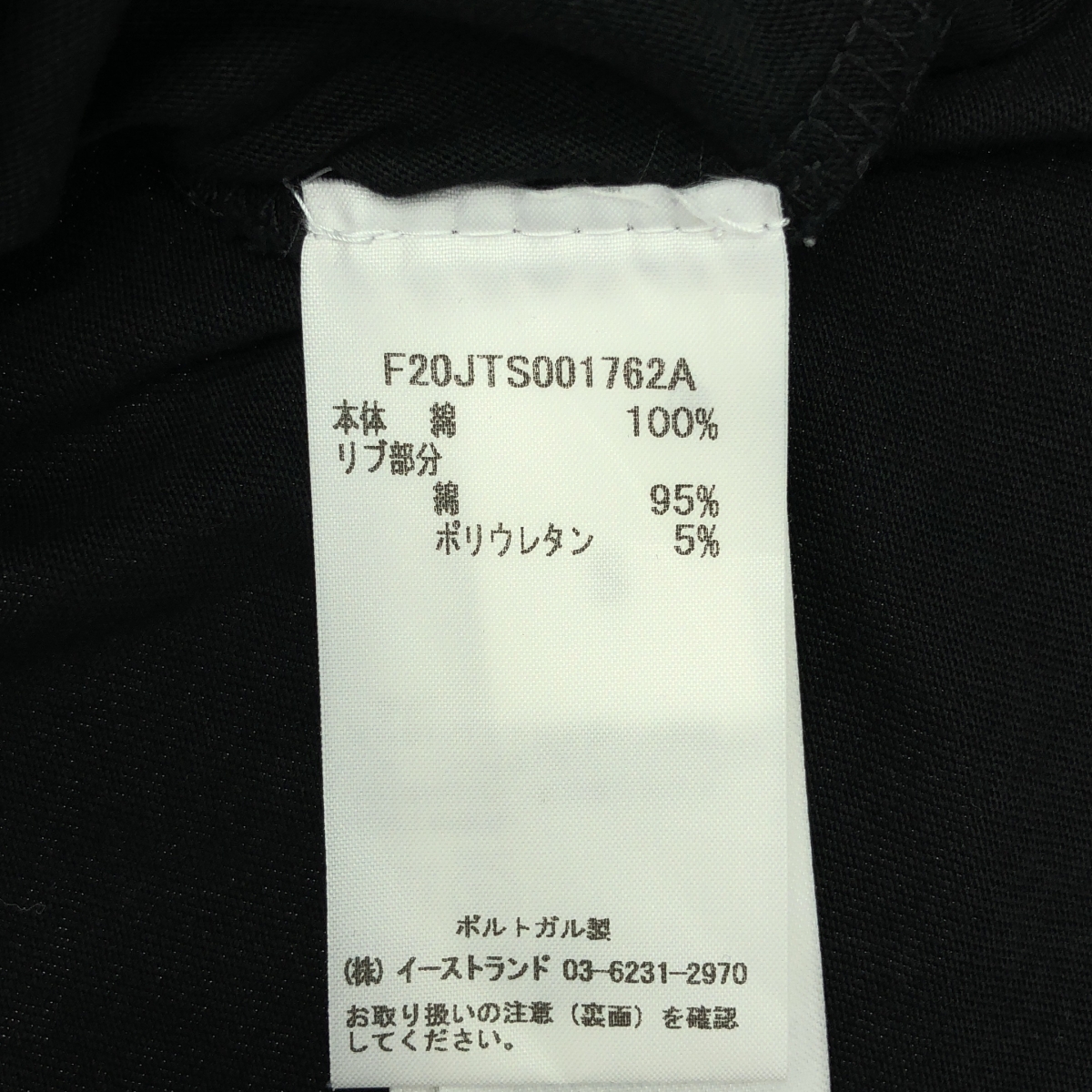 VICTORIA BECKHAM / ヴィクトリアベッカム コットン ロゴ クルーネック カットソー