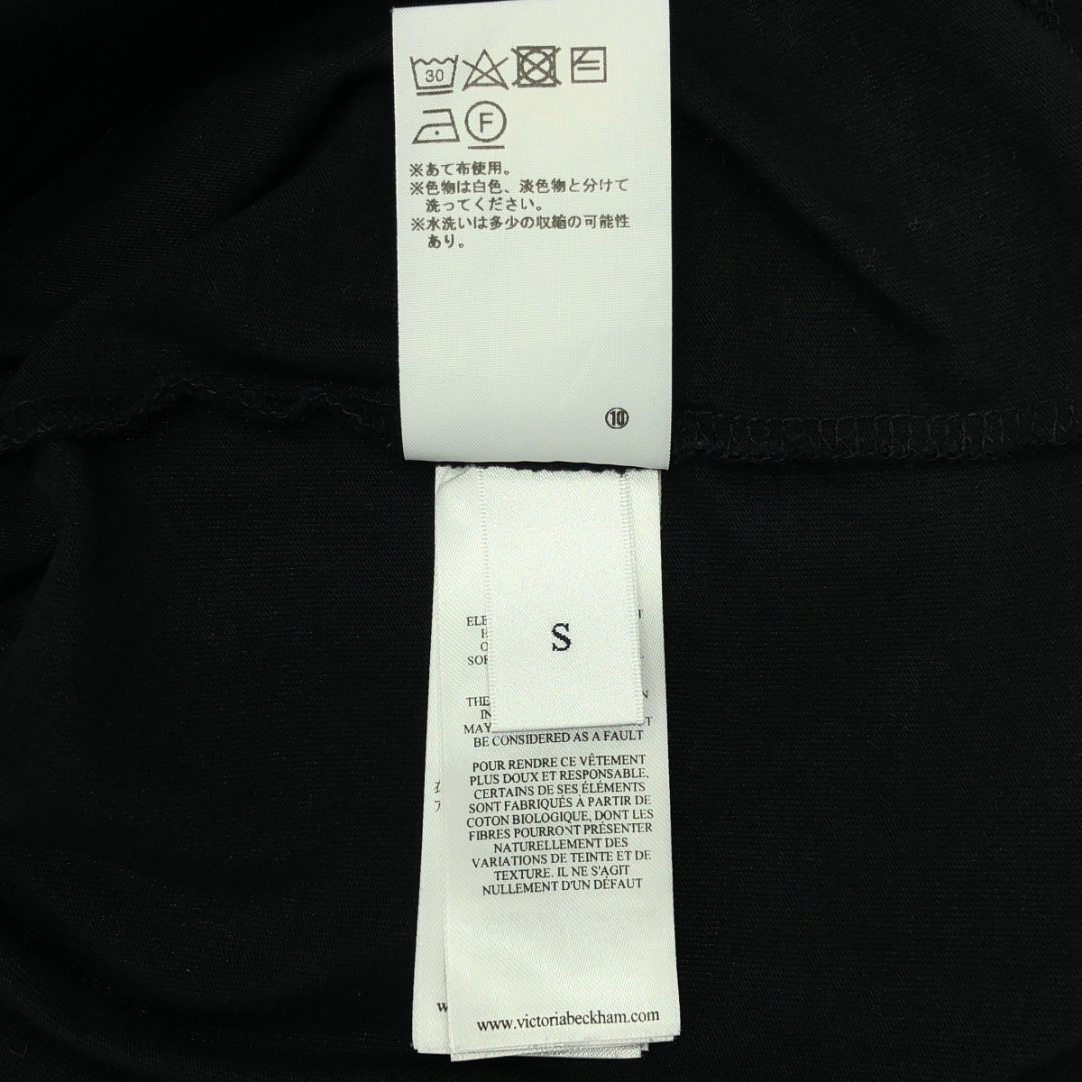 VICTORIA BECKHAM / ヴィクトリアベッカム コットン ロゴ クルーネック カットソー