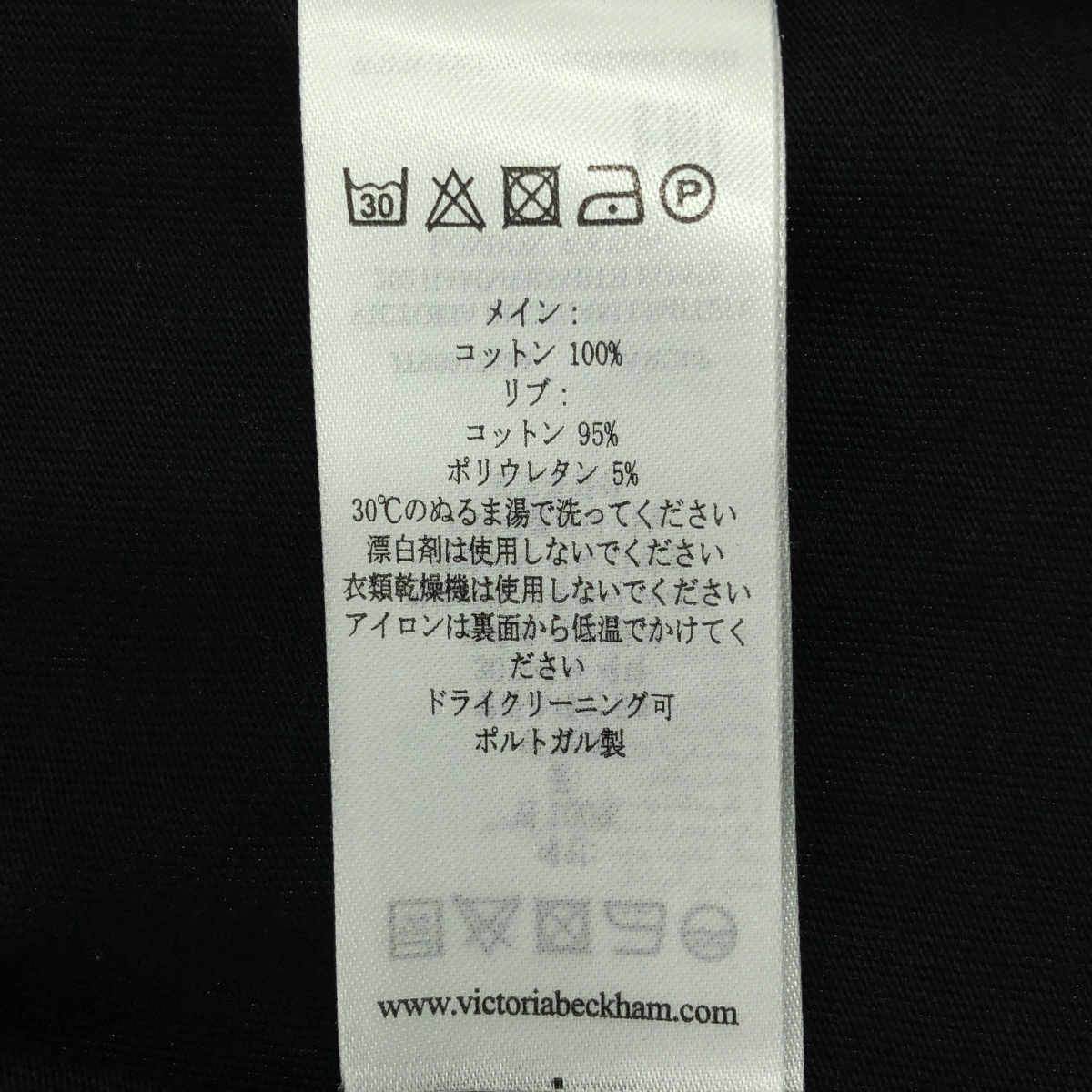 VICTORIA BECKHAM / ヴィクトリアベッカム コットン ロゴ クルーネック カットソー