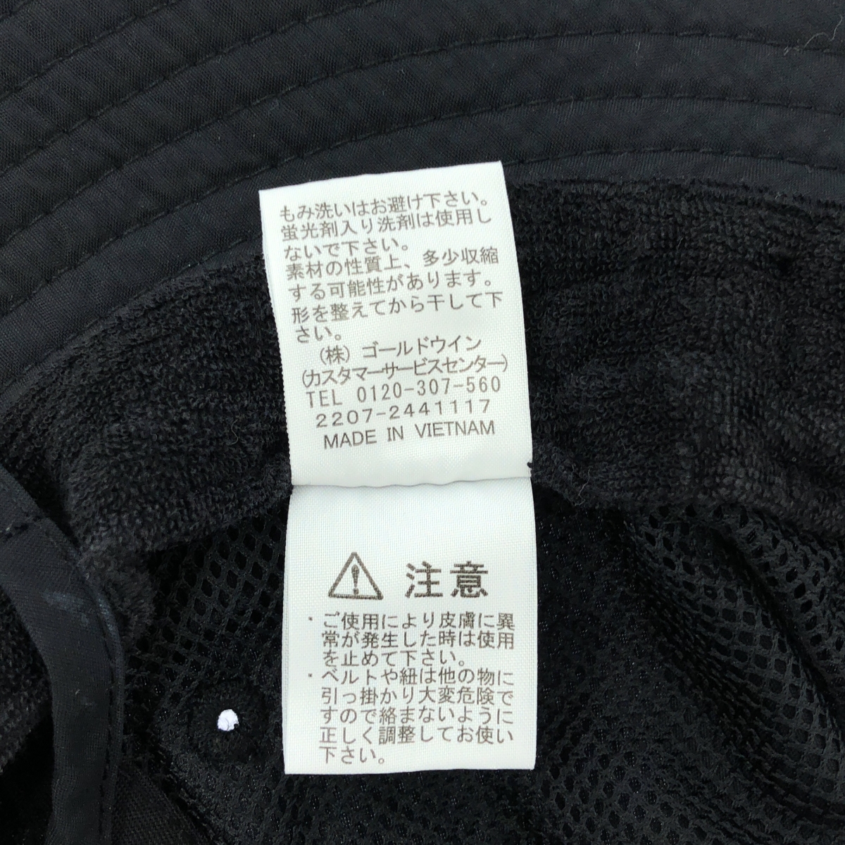 THE NORTH FACE / ザノースフェイス HORIZON HAT / NN02336 ホライズン ハット 帽子 / ユニセックス