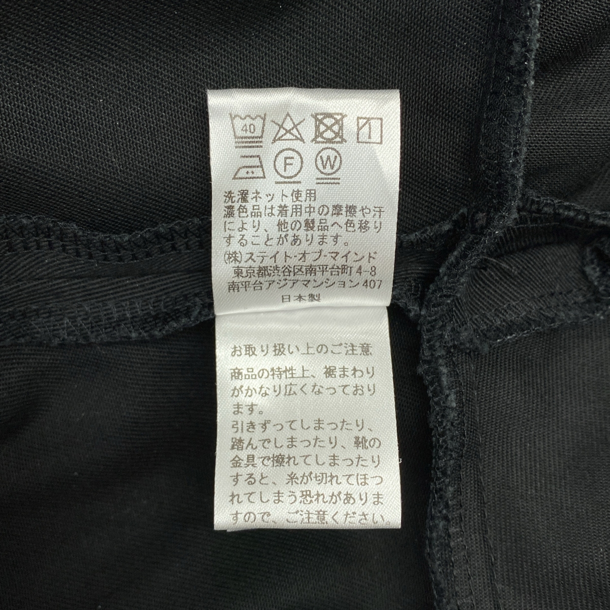 foufou / フーフー THE DRESS 10 rendezvous one piece ランデブー ワンピース