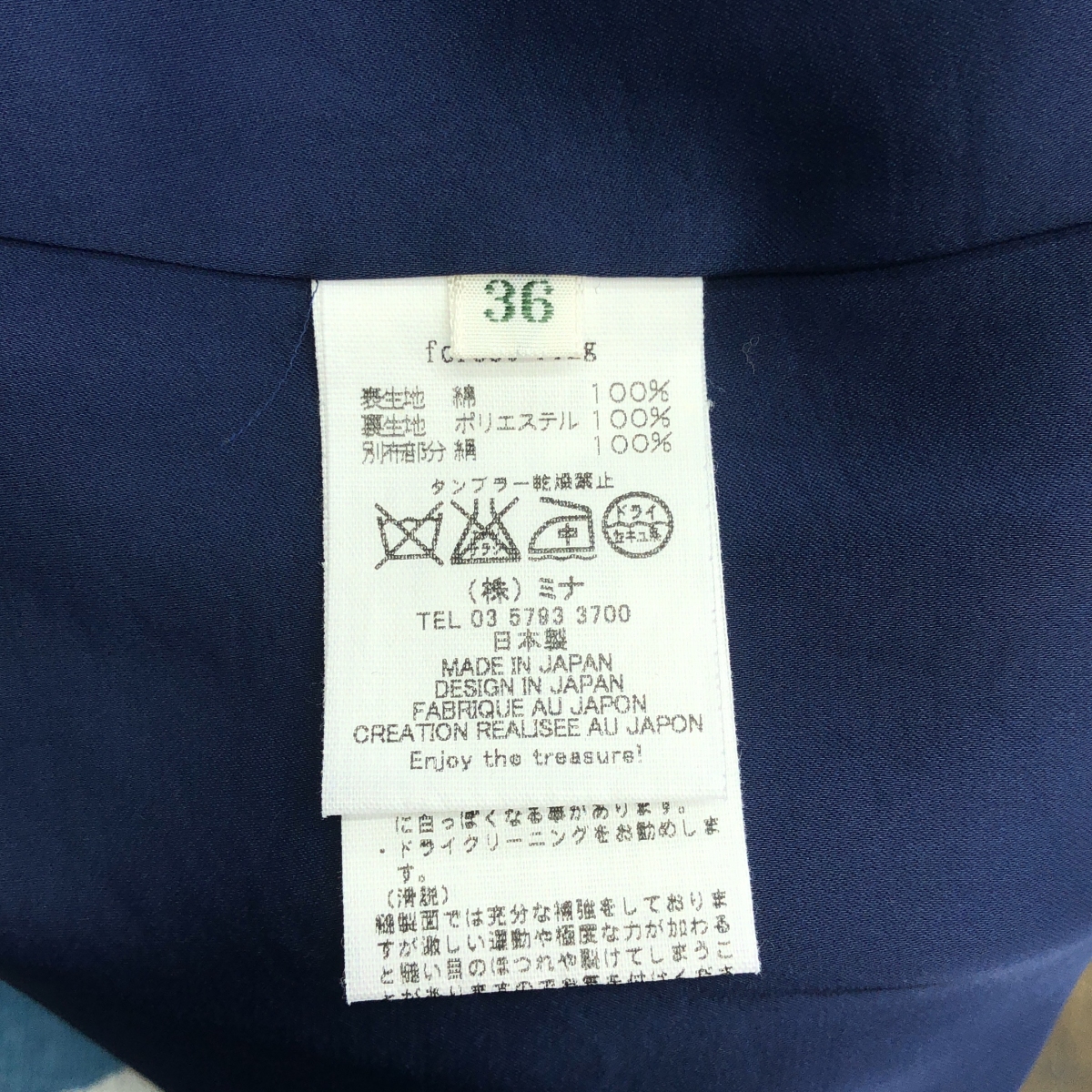 mina perhonen / ミナペルホネン forest ring コットン フォレストリング ワンピース