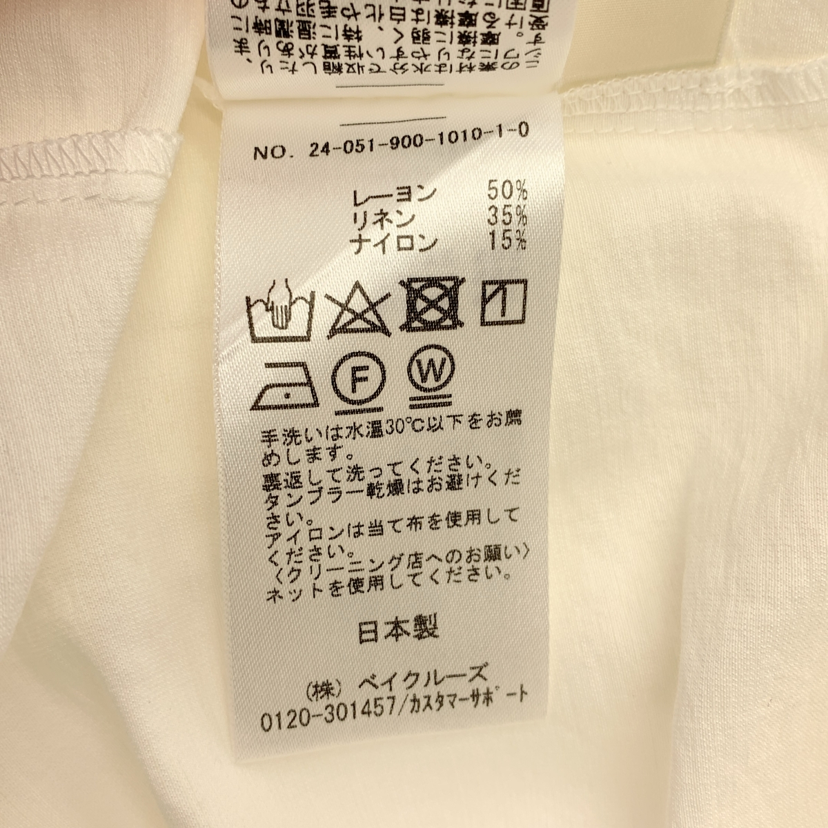 IENA / イエナ シアースラブ バルーンスリーブブラウス