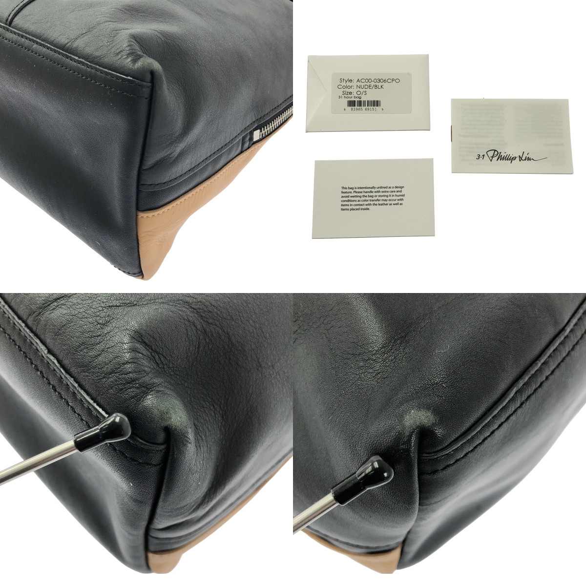 3.1 Phillip Lim / スリーワンフィリップリム hour bag  アワー レザー トートバッグ